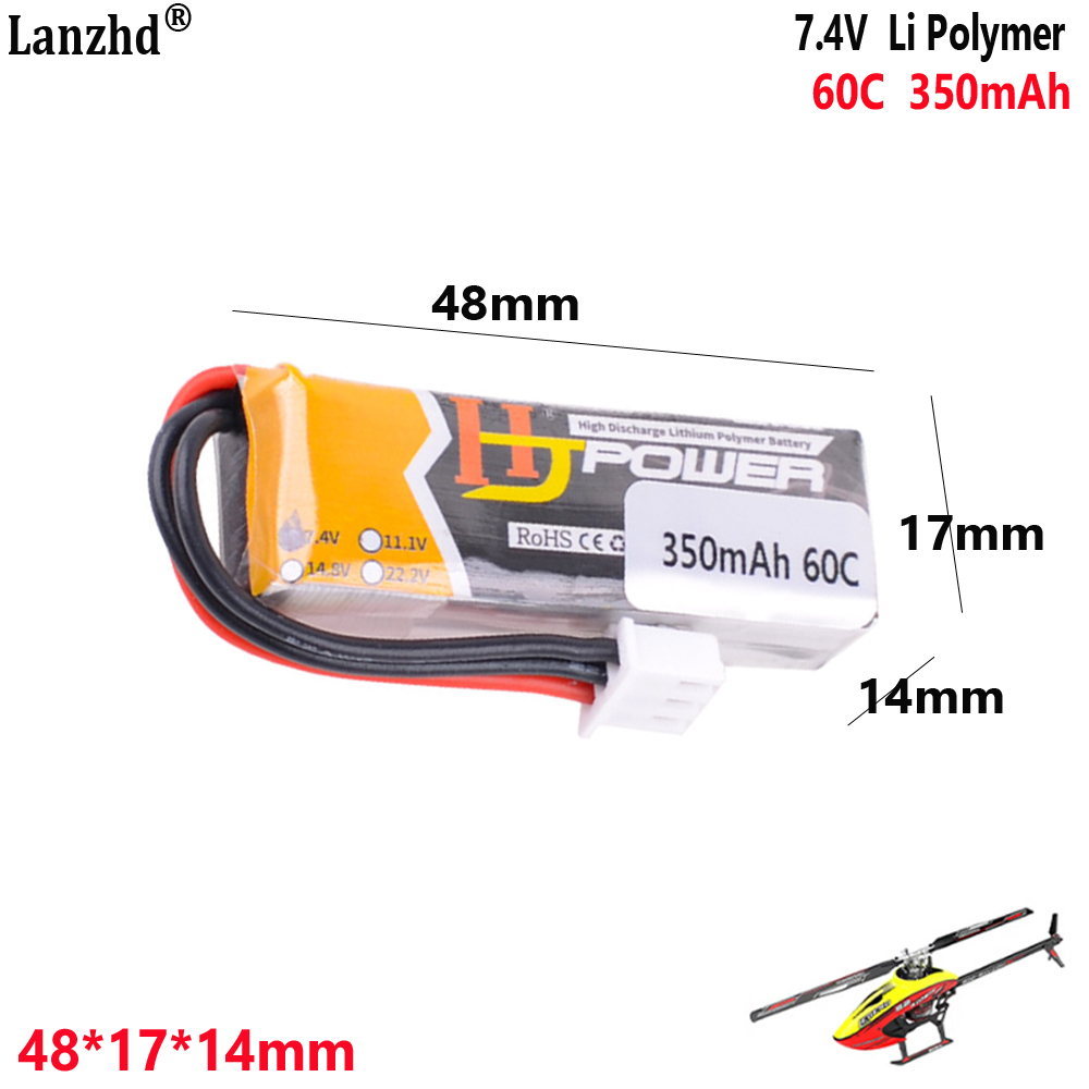 Drone 3D Modeling - Batteria al litio 7.4V 350mAh 60C