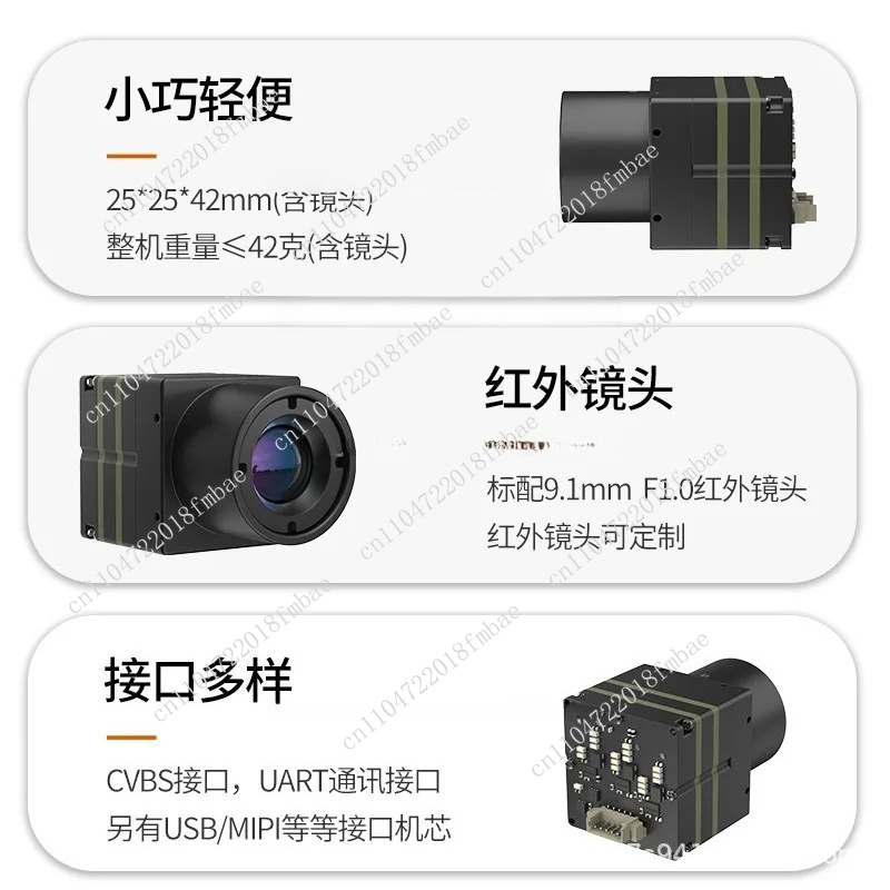 Modulo di Imaging Termico a In - Drone Thermal Imaging recensione e prezzo