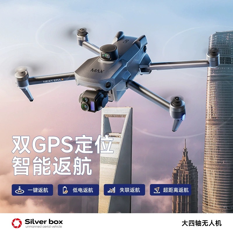 Drone Silver Box P7 Max 4K Ult - Drone Aerial Photography recensione e prezzo