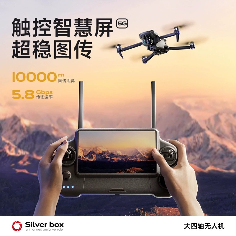 Drone Silver Box P7 Max 4K Ult - Drone Aerial Photography recensione e prezzo